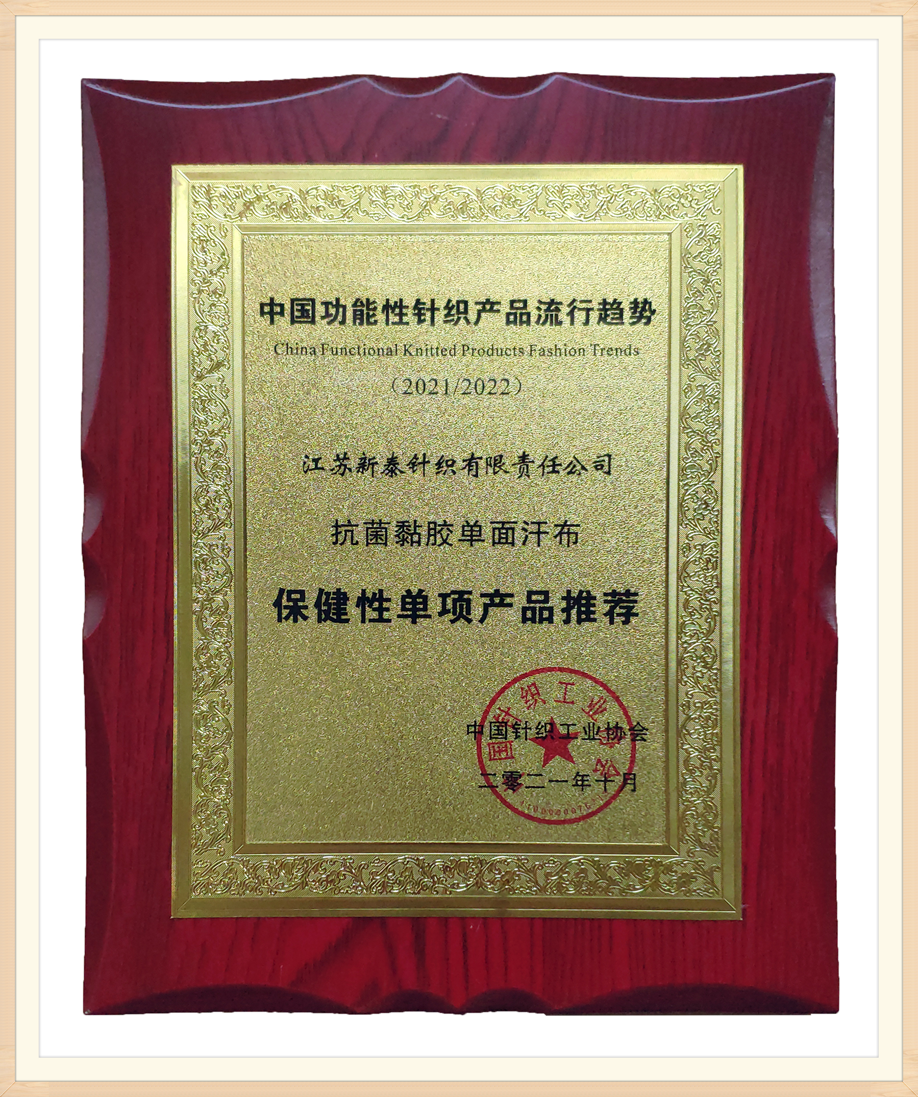 企业微信截图_16487172771650