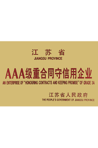  An Enterprise of “Honoring contracts and keeping promise” of Grade 3A in Jiangsu Province 