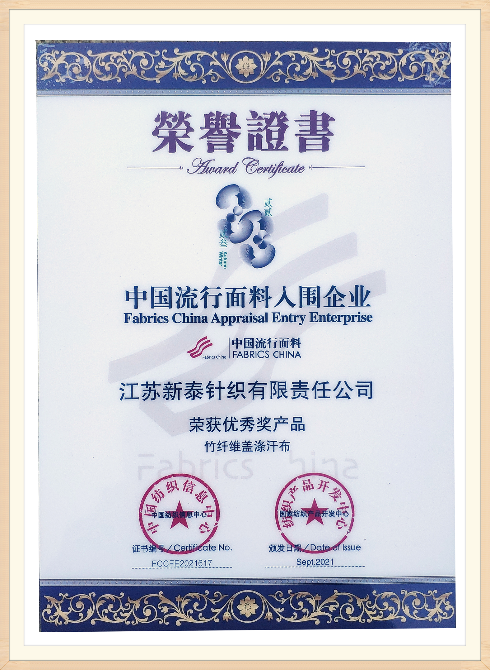 企业微信截图_16487174616000