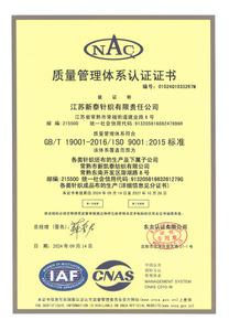  ISO 9001 Certificate of Quality Management System 