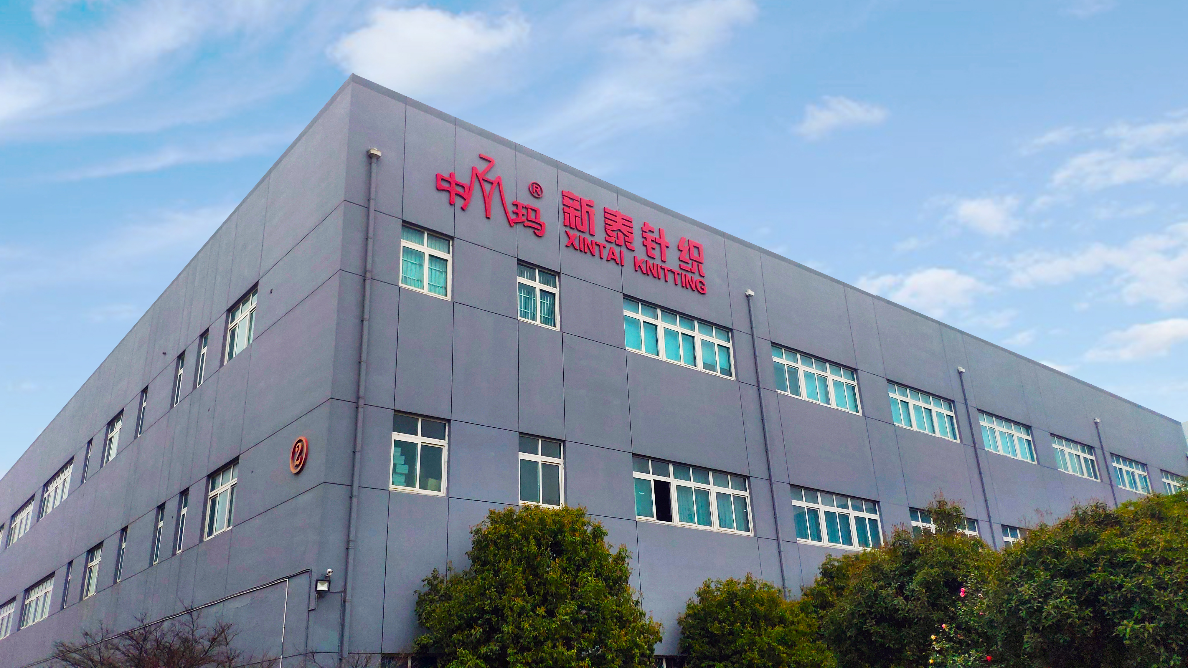 公司建筑logo